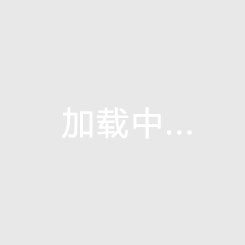 意甲综合：米兰逆转佛罗伦萨 登顶积分榜
