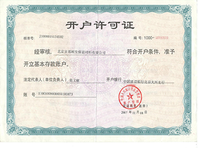 kaihu